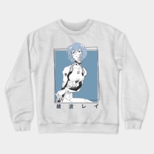 neon genesis evangelion rei Crewneck Sweatshirt